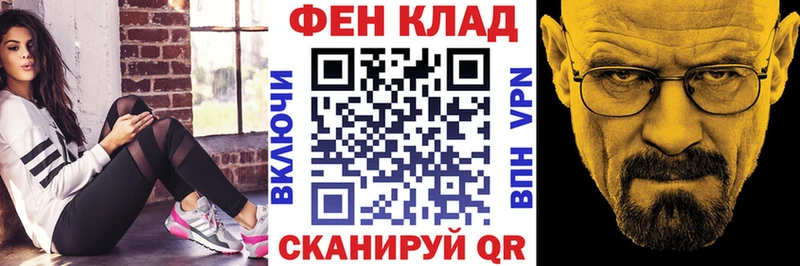 darknet клад  магазин продажи наркотиков  Чишмы  Amphetamine 97% 