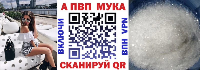 А ПВП СК  мега как войти  Чишмы 