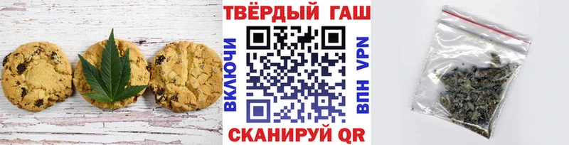 Еда ТГК марихуана Чишмы