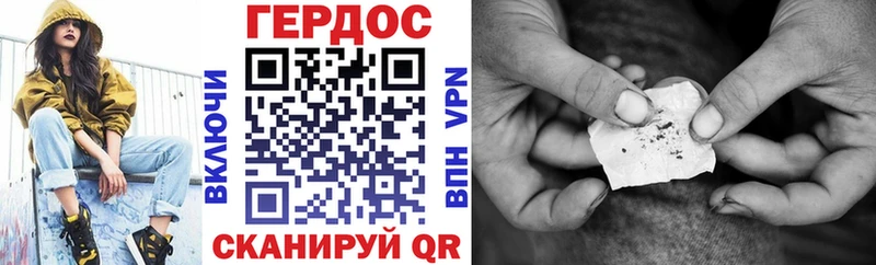 это как зайти  Чишмы  ГЕРОИН хмурый 