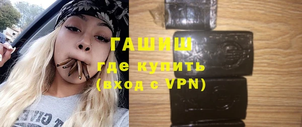 ГАЛЛЮЦИНОГЕННЫЕ ГРИБЫ Верея