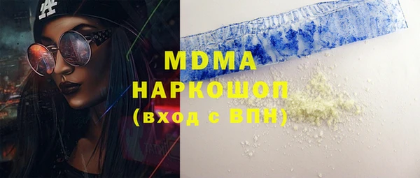 метадон Верхний Тагил