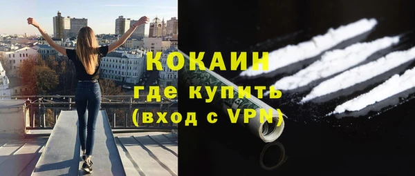 метадон Верхний Тагил