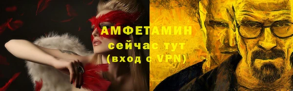ПСИЛОЦИБИНОВЫЕ ГРИБЫ Верхнеуральск