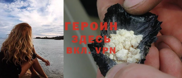 ГАЛЛЮЦИНОГЕННЫЕ ГРИБЫ Верея
