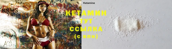метадон Верхний Тагил