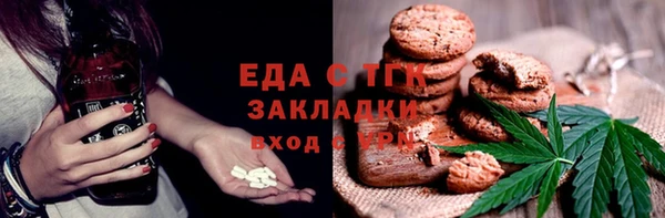 ПСИЛОЦИБИНОВЫЕ ГРИБЫ Верхнеуральск