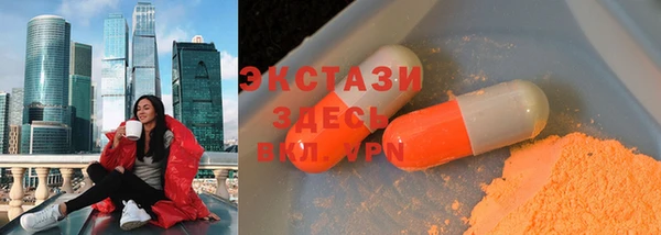 ПСИЛОЦИБИНОВЫЕ ГРИБЫ Верхнеуральск