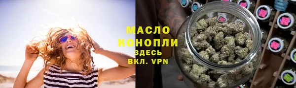 ГАЛЛЮЦИНОГЕННЫЕ ГРИБЫ Верея