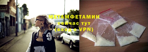 метадон Верхний Тагил