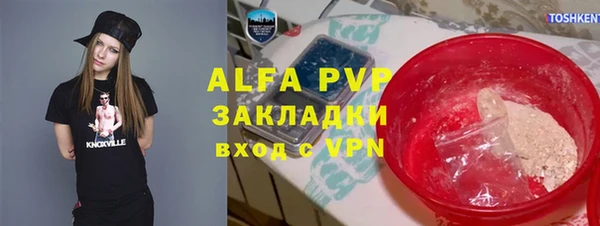 метадон Верхний Тагил