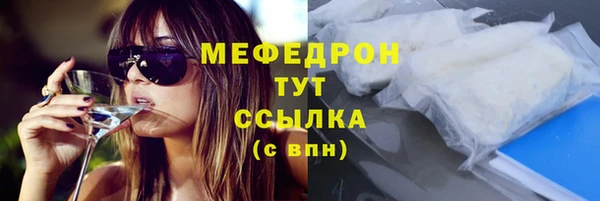 метадон Верхний Тагил