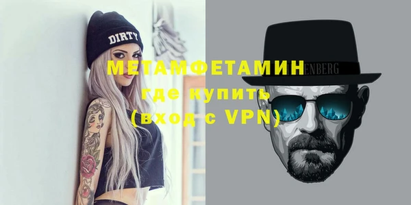 метадон Верхний Тагил