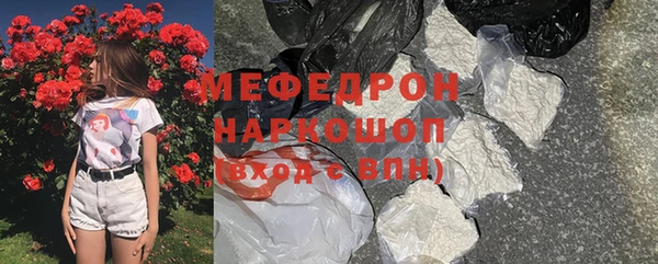 ПСИЛОЦИБИНОВЫЕ ГРИБЫ Верхнеуральск