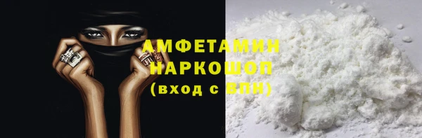 ГАЛЛЮЦИНОГЕННЫЕ ГРИБЫ Верея