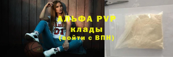 метадон Верхний Тагил