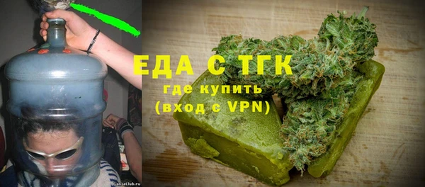 метадон Верхний Тагил