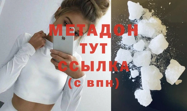 метадон Верхний Тагил