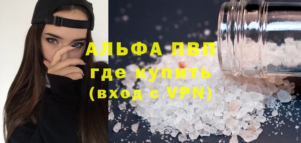 герыч Володарск