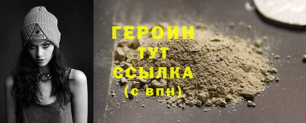 МДМА Волоколамск
