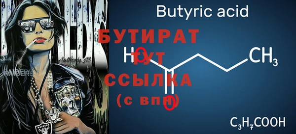 ГАЛЛЮЦИНОГЕННЫЕ ГРИБЫ Верея