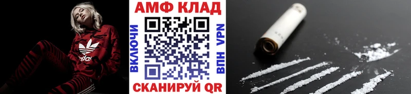 Первитин Декстрометамфетамин 99.9%  закладки  Чишмы 