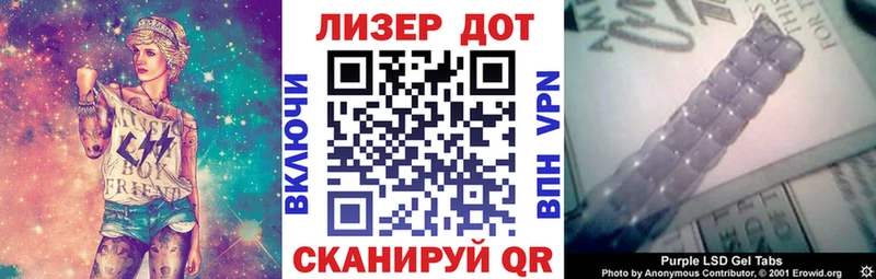 Наркотические марки 1500мкг  Чишмы 