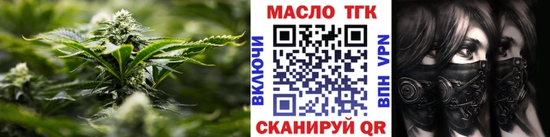 ТГК гашишное масло  МЕГА ONION  Чишмы 