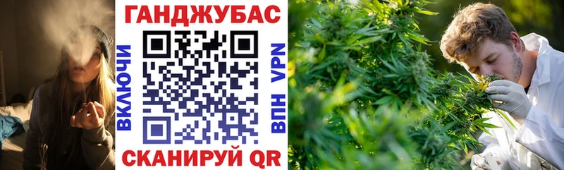 МАРИХУАНА тримм  где купить наркотик  Чишмы 